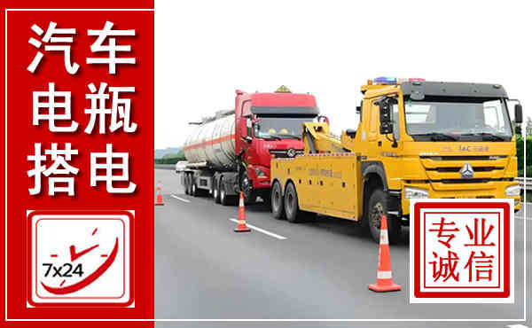 西乡塘吊车,汽车救援吊车电话