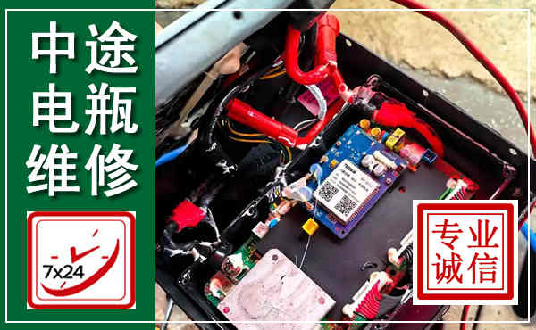 西乡塘汽车换电瓶,附近电瓶维修救援电话