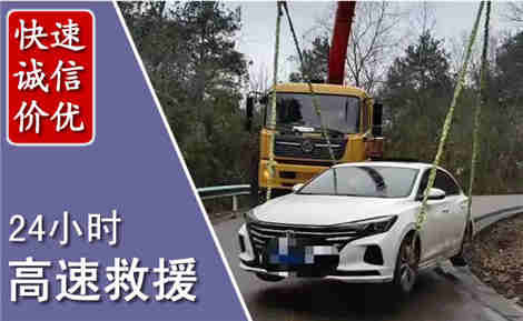 西乡塘高速公路救援场景与案例