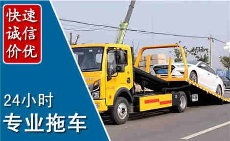 西乡塘拖车救援场景与案例