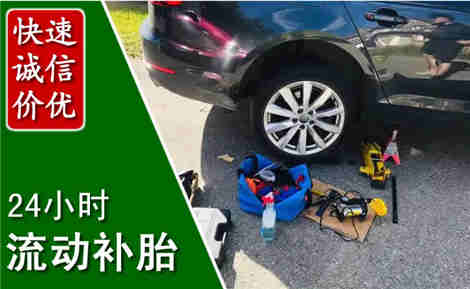 西乡塘流动补胎场景与案例