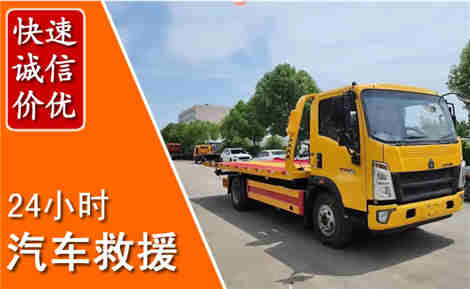 西乡塘从六月西乡塘连续暴雨，解析2026年夏季西乡塘汽车救援全新行业特点
