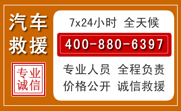 西乡塘夏季多雨季节,新能源汽车救援的五大注意事项