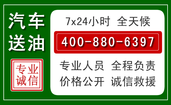 西乡塘拖车救援发展新趋势:北斗导航系统加持下的拖车救援特点