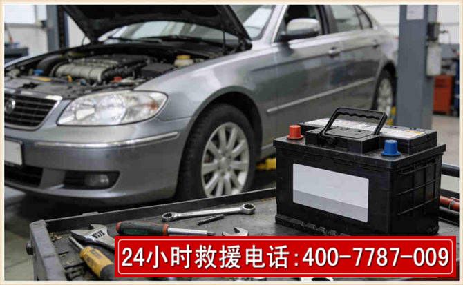 西乡塘汽车电瓶搭电 西乡塘汽车电瓶搭电