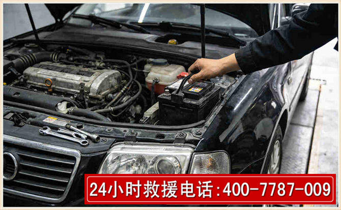 西乡塘汽车搭电 西乡塘汽车搭电