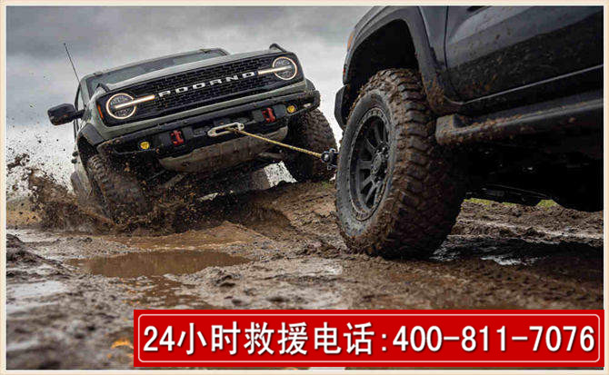 西乡塘长春汽车道路救援公司2026年7月备战台风巴威全面落实救援前置准备工作